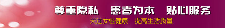 沈阳新时代女子医院