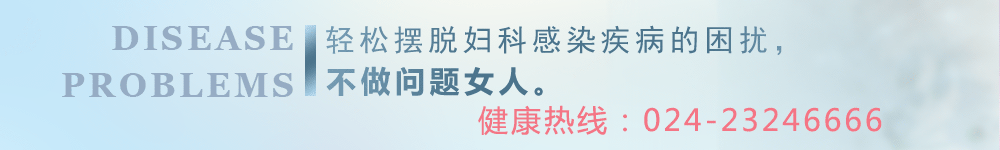 宫颈糜烂蛋白凝固技术