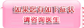 点击咨询