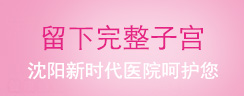 太空导航凝固技术