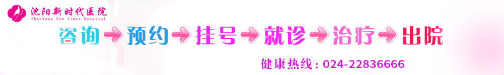 妇科在线咨询